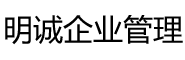 深圳市明诚欣科技有限公司
