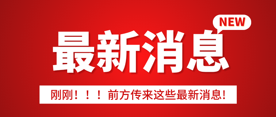 辽宁爱特码网络科技有限公司