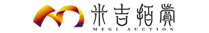 米吉