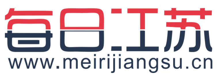 每日江苏【新闻资讯