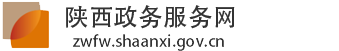 眉县人民政府