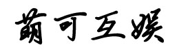 网页建设,网页制作设计