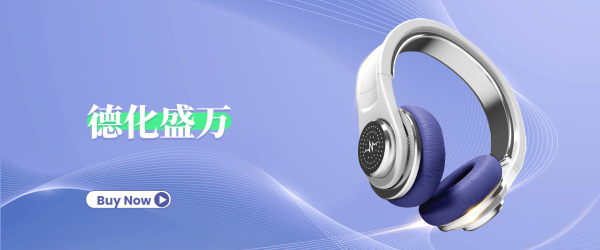 德化县盛万电脑店