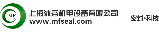 上海沐芬密封件