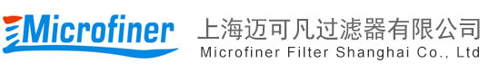上海迈可凡过滤器有限公司