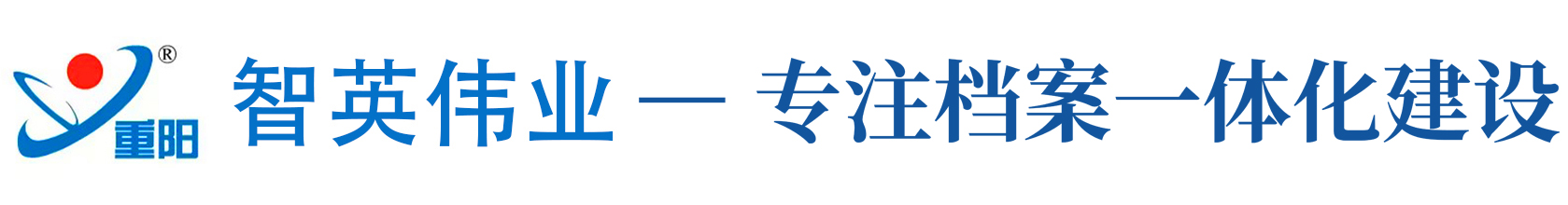 北京智英伟业办公家具有限公司