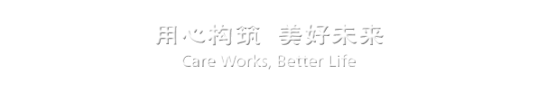 上海明联建设工程有限公司