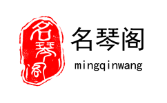 广州古琴专卖店