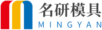 名研模具,塑胶模具加工厂家,苏州名研精密模塑科技有限公司官网