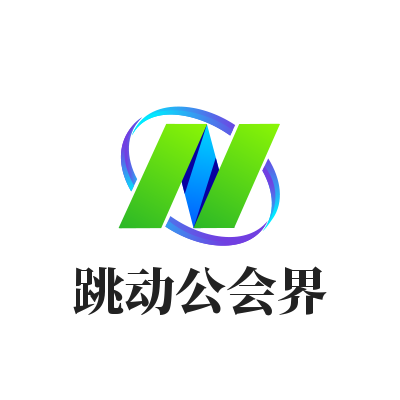 跳动公会界