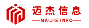 唐山市迈杰信息技术有限公司