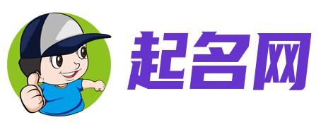 好名网
