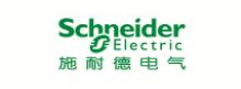 施耐德电气