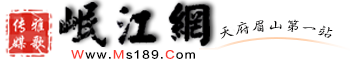 岷江网眉山市雅歌传媒有限公司