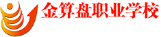 合肥会计就业培训