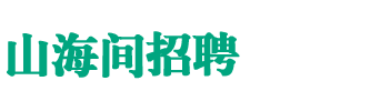 成都招聘网