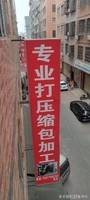 木乐便民服务中心