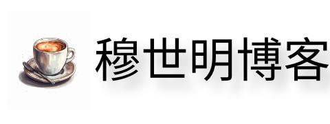 为草根程序员提供编程技术知识