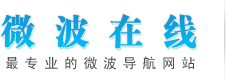 微波在线