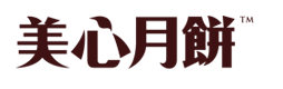 美心月饼