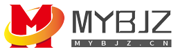 MYBJZ个人网络服务站
