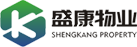 四川盛康物业服务有限公司