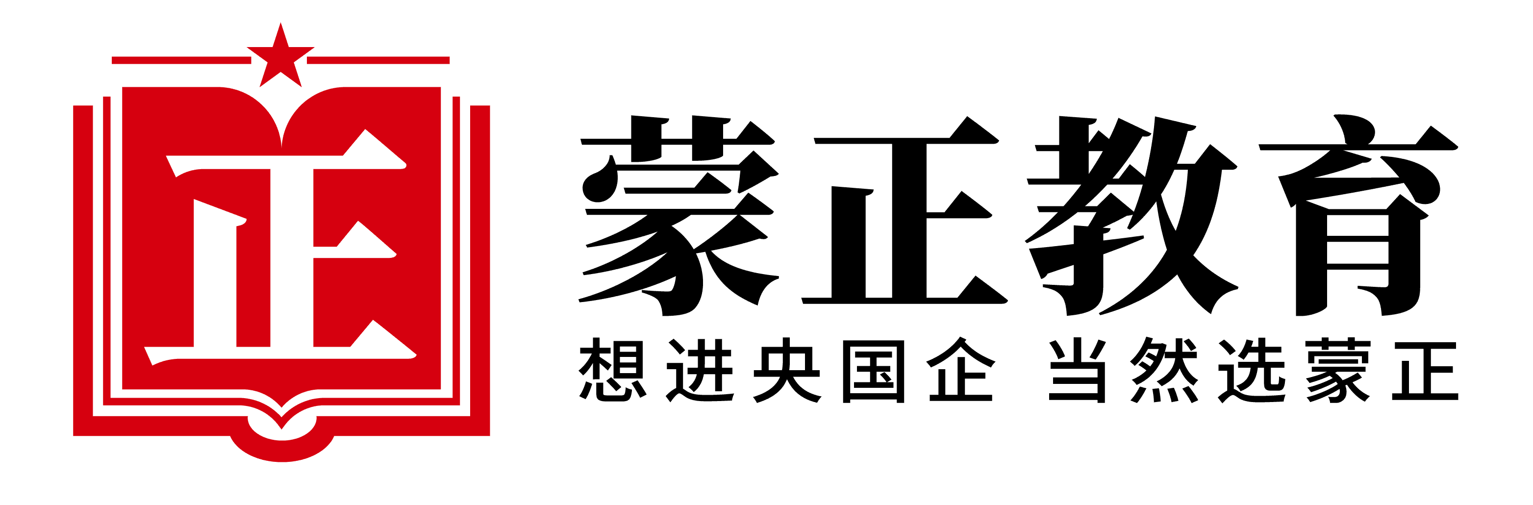 蒙正教育
