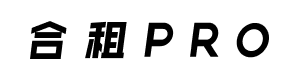 合租Pro