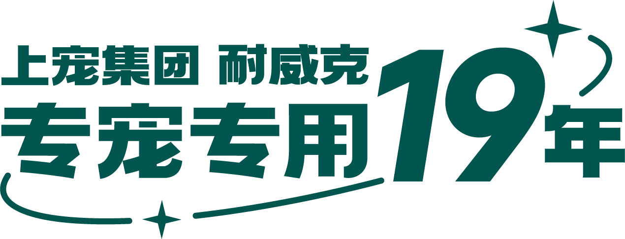 耐威克NAVARCH官方网站