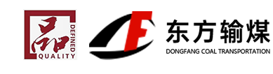 东方输煤设备