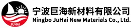 宁波尼龙改性公司生产厂家