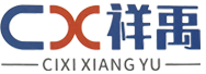 慈溪市祥宇医疗器械有限公司