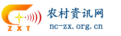 农村资讯网