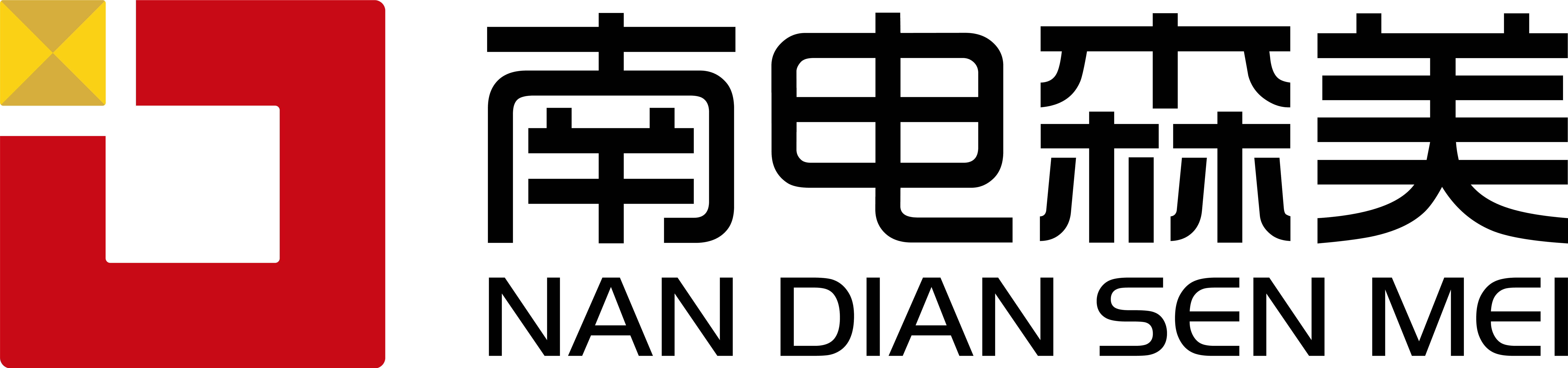 深圳南电森美电子有限公司