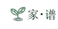 家·谱