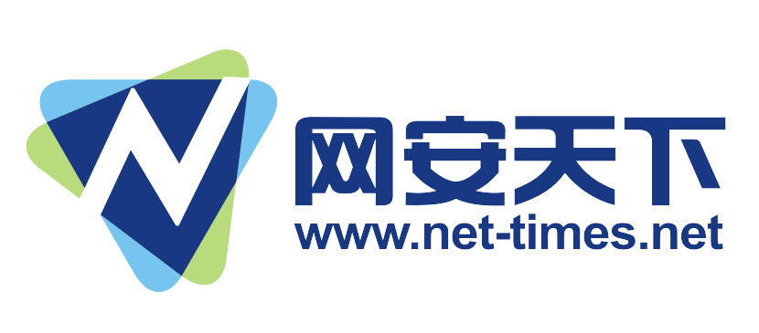 网安天下
