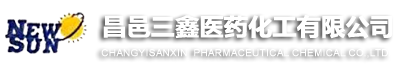 昌邑三鑫医药化工有限公司