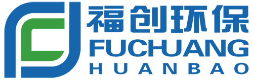 南通福创环境工程技术有限公司