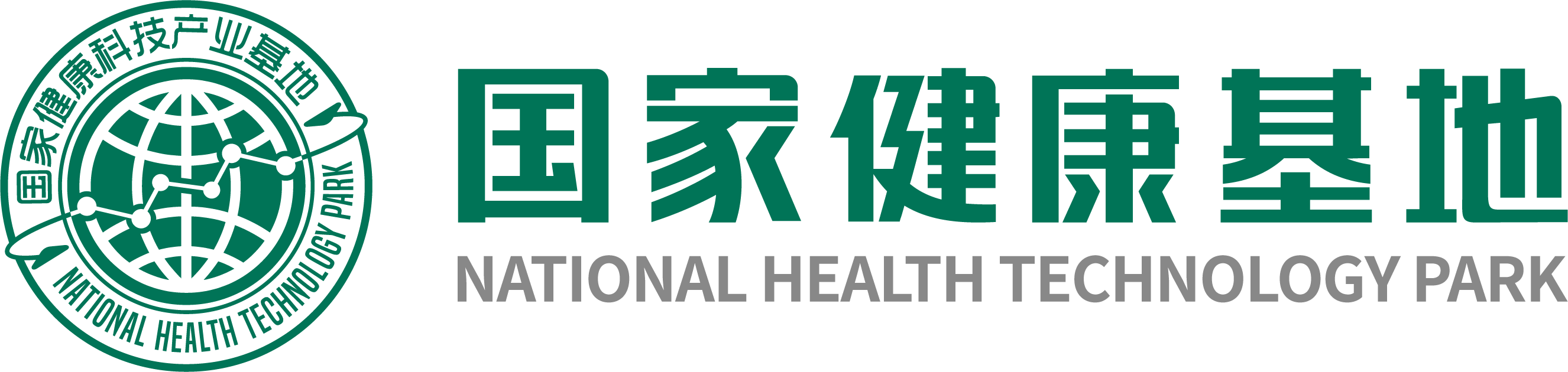 中山市健康基地集团有限公司