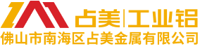工业铝材