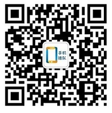 免费使用微信排队
