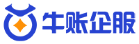 牛账企服