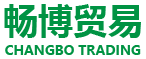 南京畅博贸易有限公司