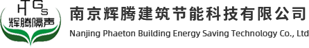 HTK轻质隔声砂浆