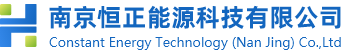 恒正能源环保科技有限公司