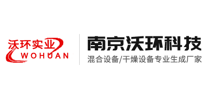 南京沃环科技实业有限公司