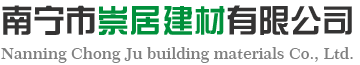 广西南宁隔热砖