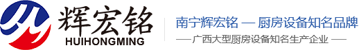 广西厨具