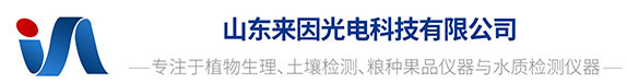 考种分析仪,大米外观品质检测仪,全自动数粒仪,大米加工精度检测仪,玉米考种分析系统,水果表型分析仪