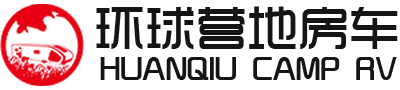 星空营地房车,露营地房车厂家